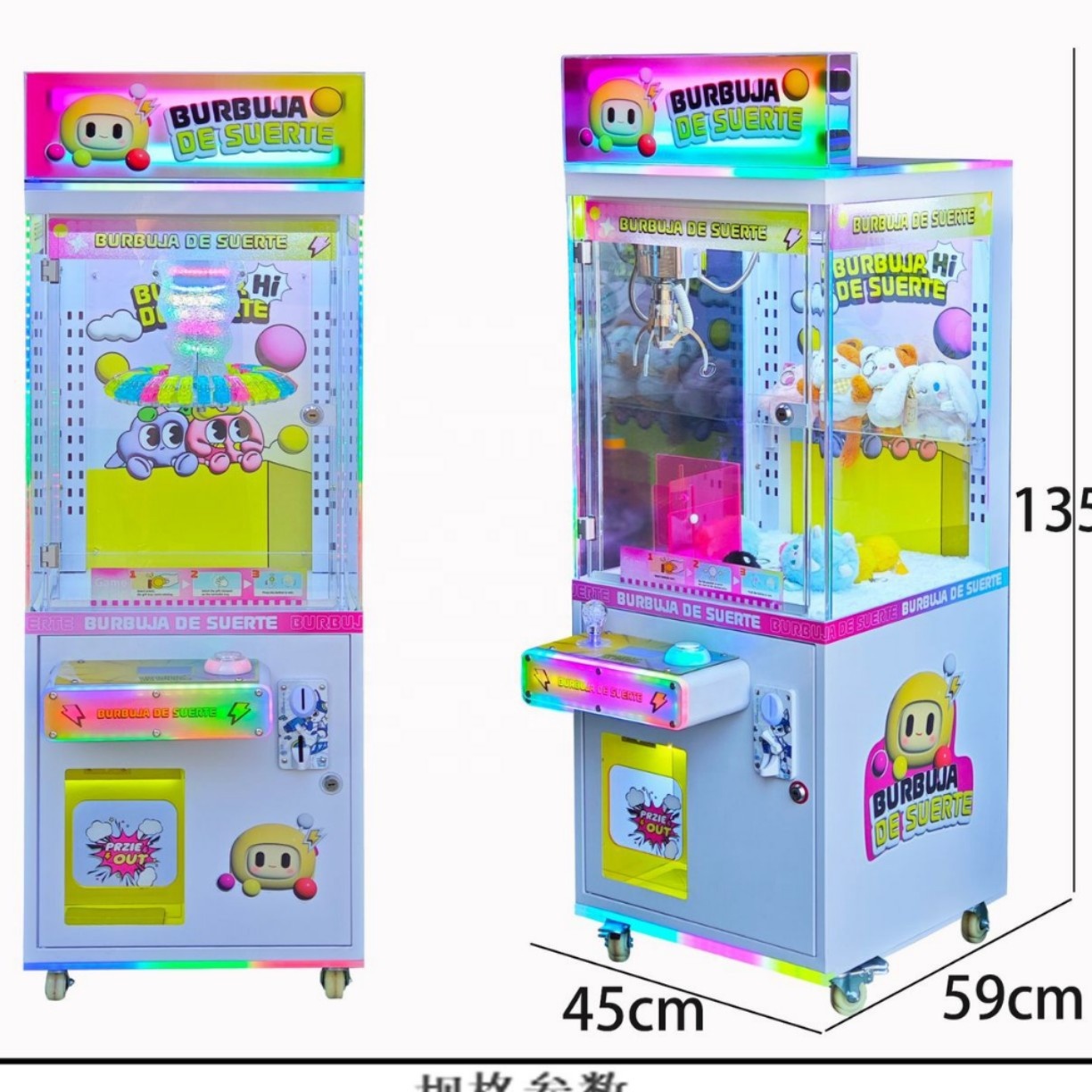 Vending Game - Kids Gift Vending Arcade Game Machine