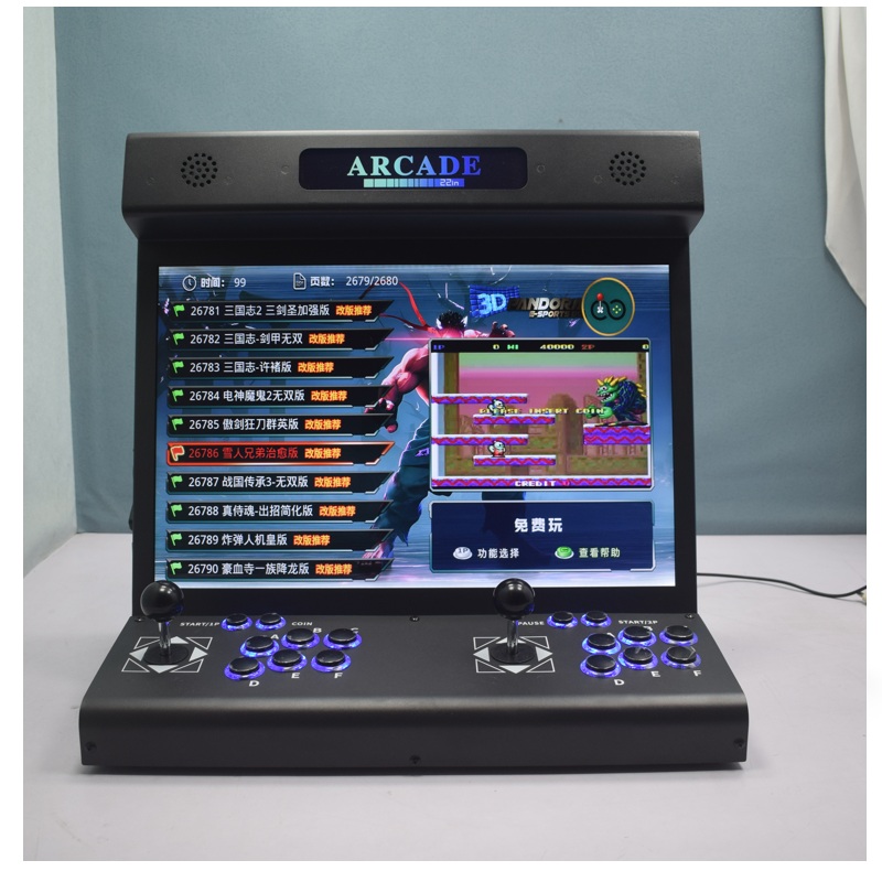 Trackball Controller Arcade - 22 Inch LCD Arcade Bartop S812