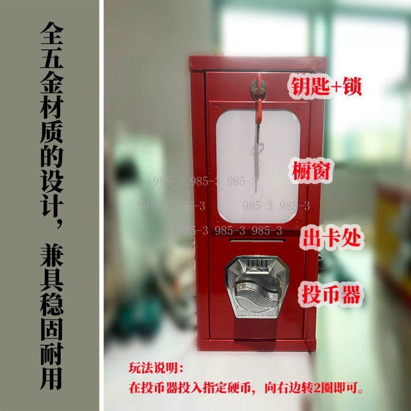Coin-operated sticker vending  - Vending Game ulasan dan harga
