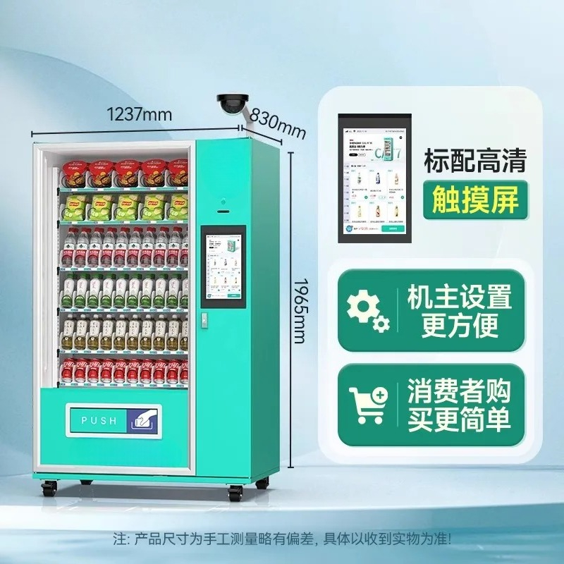 Vending machine Commercial unm - Open Vending Machine ulasan dan harga