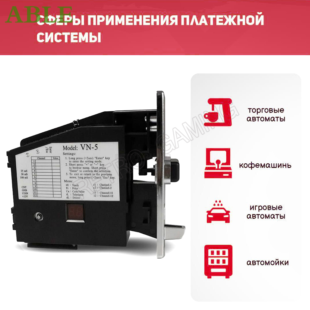 Electronic Coin VN-5 Acceptor  - Coin Acceptor Selector ulasan dan harga