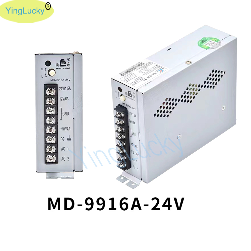 Arcade Power Supply MD-9916A O - Coin Acceptor Selector ulasan dan harga
