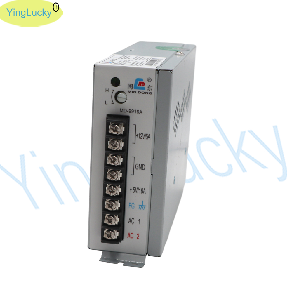 Arcade Power Supply MD-9916A O - Coin Acceptor Selector ulasan dan harga
